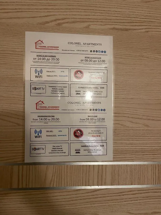 Colonel Apartment 956 소피아 0*,